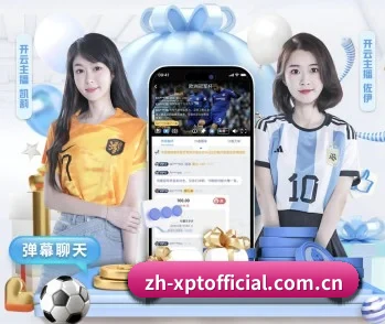 葡萄新的故事 - 体育资讯内容服务